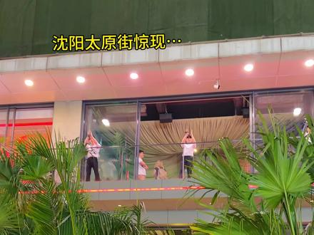沈阳太原街这把彻底火了…#仙踪林韩式创意BISTRO #太原街 #仙踪林INS乐园 #年轻人聚集地