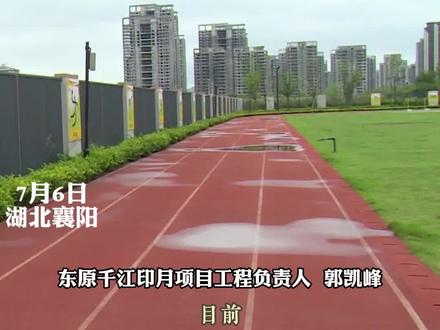 东津新区今秋再多一所公办中小学,襄阳五中东原实验中小学9月1 日开学,校长:将加强五中优质资源的渗透,提升学校教育水平.