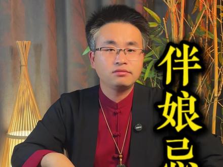 伴郎和伴娘不要随便当!#伴郎 #伴郎 #结婚