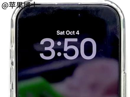 iPhone蓝牙耳机连不上别崩溃😭这几招轻松搞定✨ 谁懂啊家人们!蓝牙耳机搜不到、连不上、一直转圈真的超烦😤
其实大多不是设备坏了,只是蓝牙小卡顿罢了~
重置一下连接🔁 清理设备冲突,再重启恢复状态📶
不用复杂操作,轻松就能恢复正常,听歌通话立马顺畅🎧
#iPhone #蓝牙耳机 #苹果手机 #iPhone小技巧#数码科技