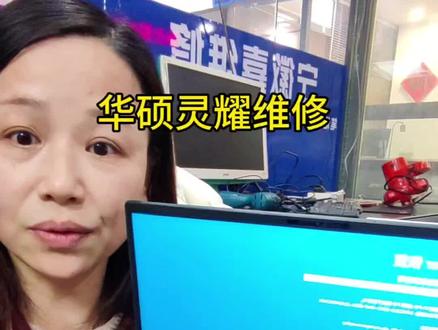 华硕灵耀笔记本维修,华硕笔记本电池接口拆装教程,用华硕笔记本老铁提前看可以省米,华硕死亡卡扣教程拆装教程。#华硕笔记本维修 #笔记本维修 #南京笔记本维修 #南京珠江路 #华硕