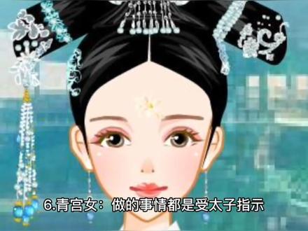 我是谜《宫墙怨》复盘解析+凶手剧透#剧本杀#剧本杀推荐 #剧本杀测评