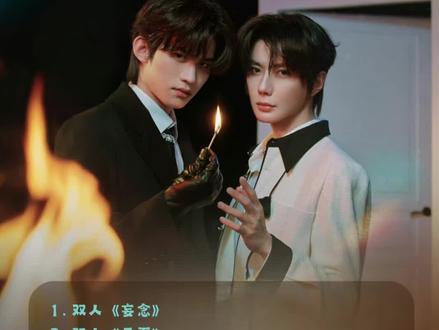 云熠香港YCH完整版05/23(1)
#向全世界安利云熠
来源于:
TheBeacon _0811x0912
RougeCode |0811x0912
董小姐
潮萌萌
.....