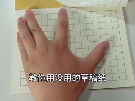 教你用纸做帅气的雌雄双股剑~ #折纸玩具 #创意手工 #DIY