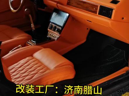 普桑内饰改装升级#经典情怀老车 #大众桑塔纳 #老车翻新 #桑塔纳2000 #汽车改装方案推荐 桑塔纳仪表台改装包覆桃木方向盘桃木改装套件