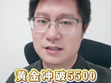 金价狂飙,原因竟是特朗普?这谁受得了 #今日金价 #金价上涨原因 #黄金首饰 #特朗普 #利率决议