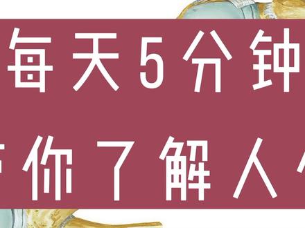 关节的辅助结构 #执业医师考试 #人体解剖学 #滑膜炎 #关节炎