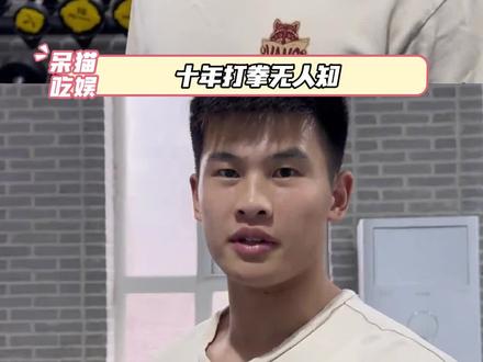 李江龙好像赢了,又好像输的很彻底哈哈哈#李江龙 #格斗 #搞笑 #脚臭 #万万没想到