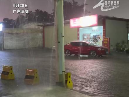 深圳深中通道出现漏水? #热点 #暴雨