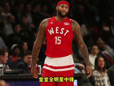 NBA全明星中锋,因无球可打,一个月暴瘦50斤!32岁就要退役了? #nba #考辛斯 #勇士队 #湖人队