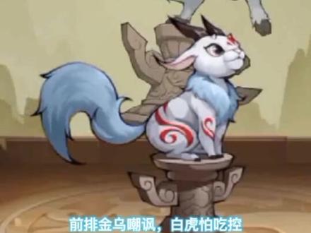 九州异兽记,贫民白虎核心流阵容推荐 #九州异兽记 #山海经 #小舞 #小舞唐三 #唐三 白虎核心队贫民阵容推荐!