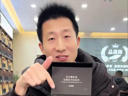 累了困了来颗总裁榔 #槟榔 #美食