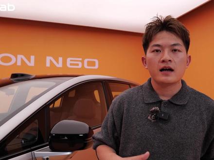 15万级纯电紧凑型SUV乱花迷人眼,埃安N60如何破圈?