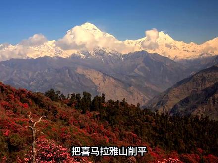 喜马拉雅山为何让印度绝望?看懂中印边境地形就懂了