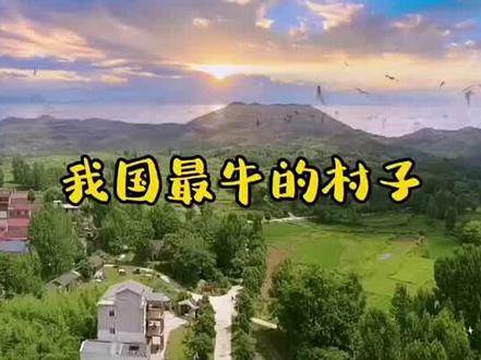 我姓裴我骄傲,裴家人在哪里 "裴氏家族 "闻喜裴柏村