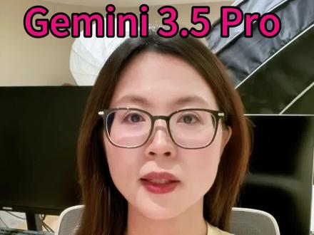 谷歌最新AI模型更新,国产日常使用足够#跟着大光用Ai升级 #流量玩家 #Gemini #AI最新资讯#谷歌