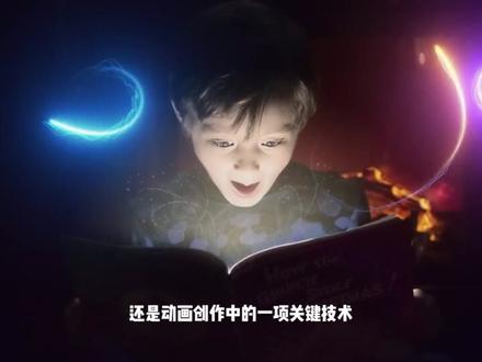 【AE教程】如何在After Effect制作粒子线条动画 #ae教程 #ae学习 #动效设计