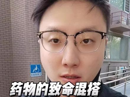 吃药一定要遵医嘱,特别要注意避免相类似药物的叠加使用,如果你不想住进ICU的话。#2023年全国安全用药月 #硬核健康科普dou来说 #药物性肝损伤 #肝衰竭 #心中有术