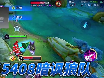 Alan改名5408暗讽狼队,个人矛盾上升到俱乐部#estarAlan #狼队小胖 #重庆狼队