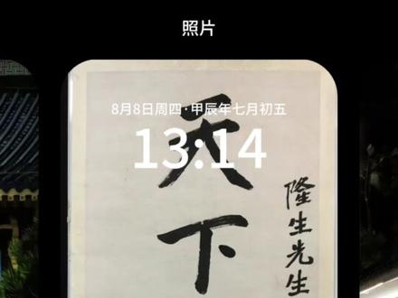 天下为公,为人民服务怎么画-抖音
