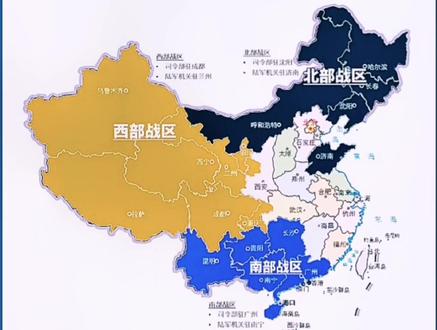 你家乡在哪战区③两广、云贵、湘琼+港澳,实力强大\形势紧迫转发给学生们#创作灵感 #中G五大战区科普@参军知识