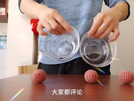 透明碗三仙归洞,快到透明都看不懂,