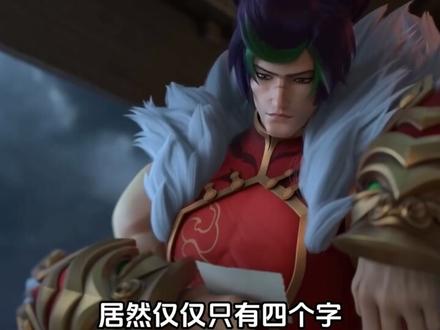 唯一的满分英雄台词居然只有四个字?#lol #腕豪 #游戏杂谈