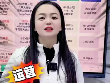 作业帮新品T60学习机,孩子学习好帮手 #作业帮 #作业帮学习机 #学习机 #作业帮T60