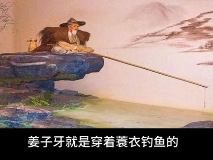 中国古代最早的雨具-蓑衣#历史文化 #蓑衣 #非遗文化