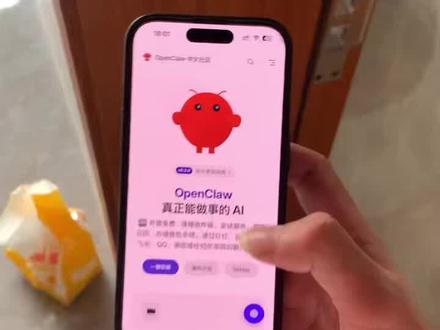 《小桃的梦》全网爆火ai工具openclaw下载教程 #openclaw #openclaw怎么下载 #小龙虾