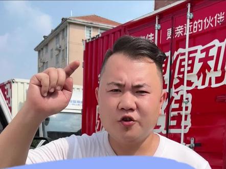 一分钟教会你如何分辨电车装载的是哪款电池。#新能源货车 #新能源面包车 #新能源电池 #长沙新能源货车篓子哥