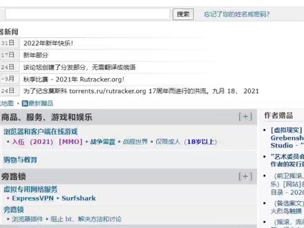 #rutracker注册 关于邮箱收不到信件的问题,steam,epic都可以这样做。