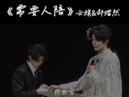 当时在现场看到这个沙画视频的想法#需要人陪 #云熠 #曼谷 #演唱会 #吾岸彼岸