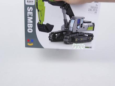 森宝×中联重科工程车系列:挖掘机 #积木 #玩具 #开箱 #手工 #拼搭 #男孩玩具 #模型玩具 #工程车玩具