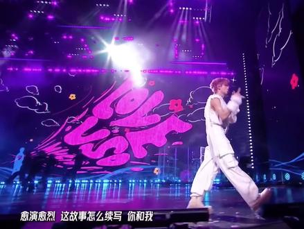 好喜欢这段😭#穆祉丞 #穆祉丞自由演唱会@穆祉丞