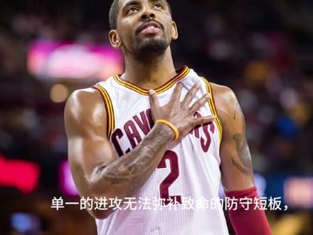 2016年克利夫兰,詹姆斯球迷等了13年,体育球迷等了46年#NBA#克利夫兰#詹姆斯#欧文 #乐福