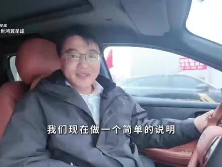 #星途上ET5用车小知识