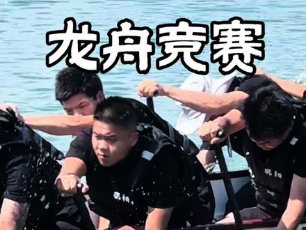 天子湖碧波翻涌,龙舟逐浪而来。
鼓点铿锵,桨影成风,这是邵阳人刻在血脉里的豪情。
无关输赢,只为乡情;不逐盛名,只守传承。
一湖一水一龙舟,一生一世一家乡。
#邵阳县龙舟赛 #天子湖 #端午节赛龙舟#龙舟比赛#龙舟精神