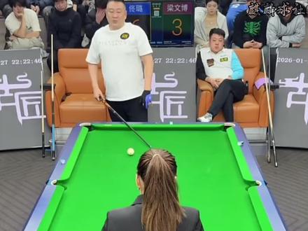 全网最具观赏性的球员,花枪王与梁文博的二番战中疯狂秀绝活儿! #台球 #斯诺克 #佟璐 #梁文博