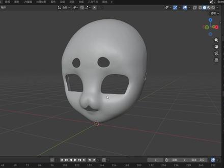 blender修改模型厚度
