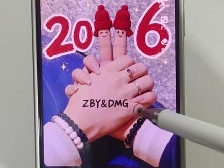 2026情侣牵手拍照手势p图教程来了~#2026手势拍照#情侣拍照姿势#2026牵手照片ai生成#豆包ai#豆包P图已经nextlevel了 2026手势图片 2026手势符号 牵手图片情侣两只手车内 双人拉手対脚拍照 牵手2026不露脸拍照 2026跨年图片 牵手图片情侣两只手文案 2026手部照片 双人拉手拍照 牵手图片情侣两只手 2026情侣手势拍照 牵手图片情侣两只手素材 双人拉手対鏡走路拍照 牵手2026比耶豆包指令 牵手照片 2026手势p图教程 二人牵手图片 2026手势数字图片 牵手图片情侣两只手真实图片清晰 牵手图片情侣两只手十指相扣 双人拉手图片 牵手图片情侣两只手 牵手照片跨年 牵手2026情侣拍照姿势 拉手拍照姿势一前一后 2026表情符号 双人牵手拍照 牵手照片实况图 2026手势图片真实图片 牵手图片情侣两只手照片 双人拍照对镜 牵手图片情侣两只手背影 一男一女牵手真实图片 2026牵手照片怎么p教程 牵手照片壁纸 牵手图片配的文案 牵手视频 2026手势图片简约 双人拉手拍照姿势 牵手2026比耶文案 牵手图片情侣两只手动图 不像网图的牵手照 牵手照片 双人拉手拍照走路 牵手拉着走视频 一男一女牵手真实图片 牵手图片壁纸 新年快乐 牵手文案2026跨年 牵手照片跨年烟花 牵手照片豆包p图指令 拍照双人拉手氛围感 牵手2026比耶氛围照 牵手ai合成照片 牵手图片 牵手图片情侣两只手文案 牵手照片真实图片 跨年情侣拍照 范琦情侣对戒款式 2026手指拍照