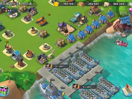 海岛奇兵第三个英雄,伊娃怎么获得?必须打掉45级战争工厂