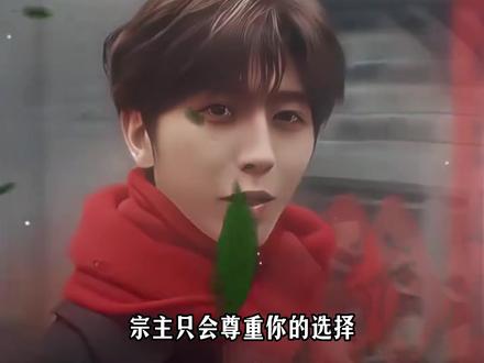 巅峰产生虚伪的拥护,黄昏见证虔诚的信徒#蔡徐坤 #小黑子