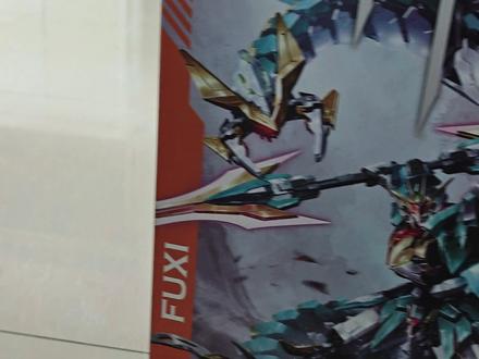 新疆胶佬最速开箱藏玩阁伏羲【藏玩阁】 #模型 #玩具 #模型玩具 @DOU+小助手