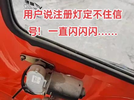 你有没有遇见光猫注册灯闪,定不住信号的时候,今天来看看这个故障处理的是不是这样?#通信人 #记录真实生活 #施工现场实拍 #宽带 #光猫
