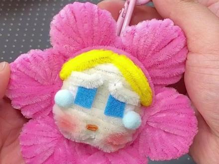 哭娃挂件(粉丝投稿)扭扭棒教程来啦~做法嘎嘎简单,一学就废~ #哭娃 #粉彩风住进我的家 #粉彩系 #我为粉彩代言 #抖音宝藏生活家