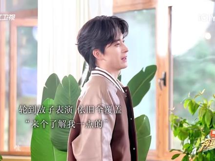 瑞思白全覆盖| “我了解你”#跑男 #瑞思白 #白鹿敖瑞鹏