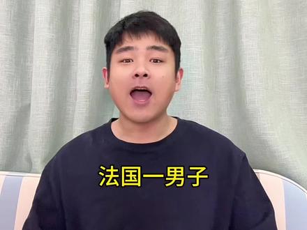 来一些像谣言的“真料”#营销号极速版 #这是个真实的事情