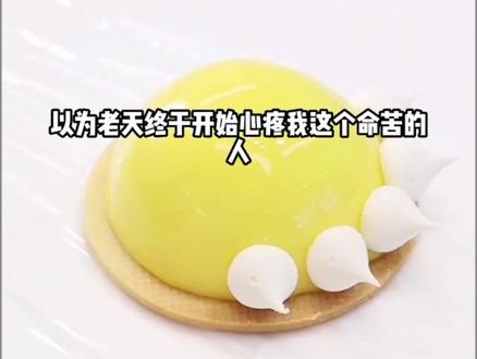 如意作弄#双男主#虐文 #拯救书荒