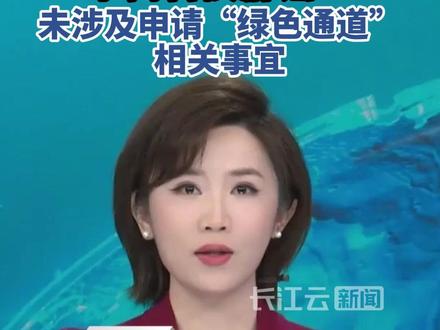 宇树科技辟谣:未涉及申请“绿色通道”相关事宜